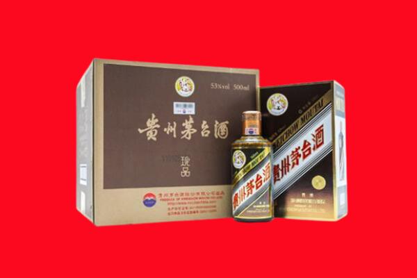 东凤镇回收珍品茅台酒