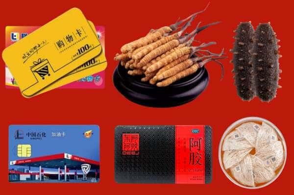 东凤镇礼品回收